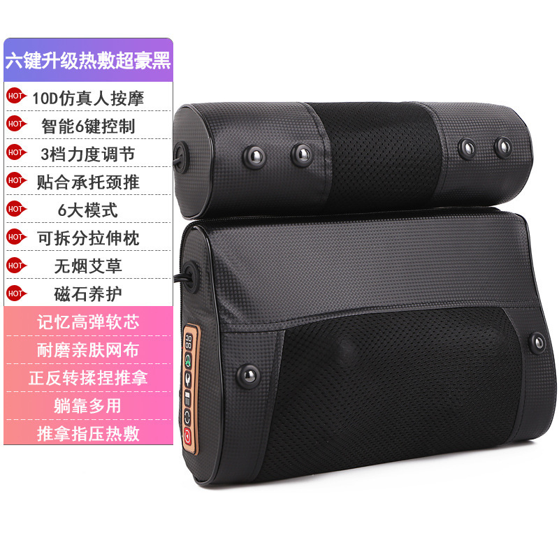 颈椎按摩器头部颈部按摩仪加热腰椎腰部背部全身按摩枕头家用车载|undefined