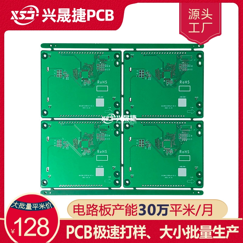 Четырехслойная печатная плата, партия производства зеленого масла, двухсторонняя печатная плата, завод интеллектуальных электрических печатных плат