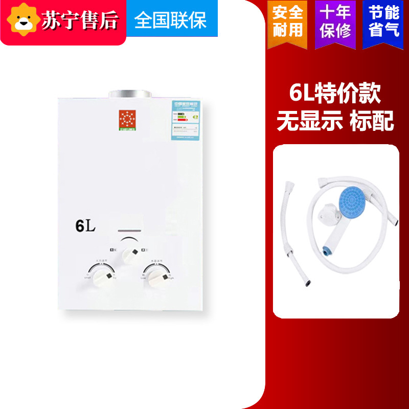 送料無料 家庭用ガス給湯器 液化ガス 天然ガス 低水圧バランス風呂レンタル|undefined
