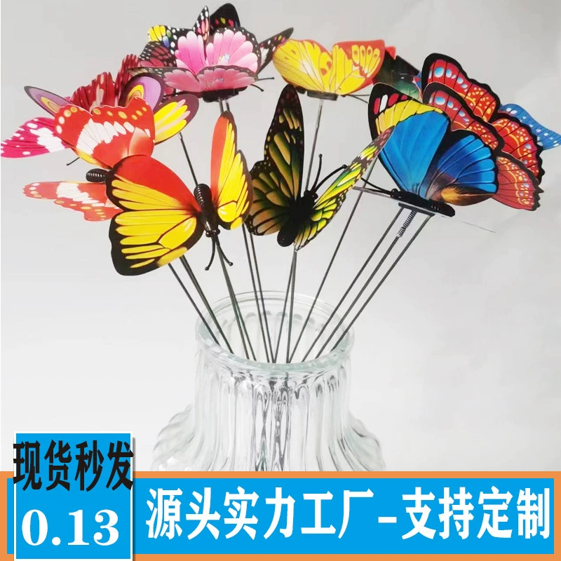 Красочная имитация бабочки, 3D стерео бабочка, креативная вечеринка из ПВХ, земляная цветочная композиция, садовое украшение на открытом воздухе, украшение