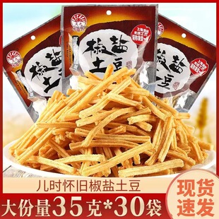 ���}�����l 8090����f��ʳ��l40g�����eʳƷ�W�t��������С��