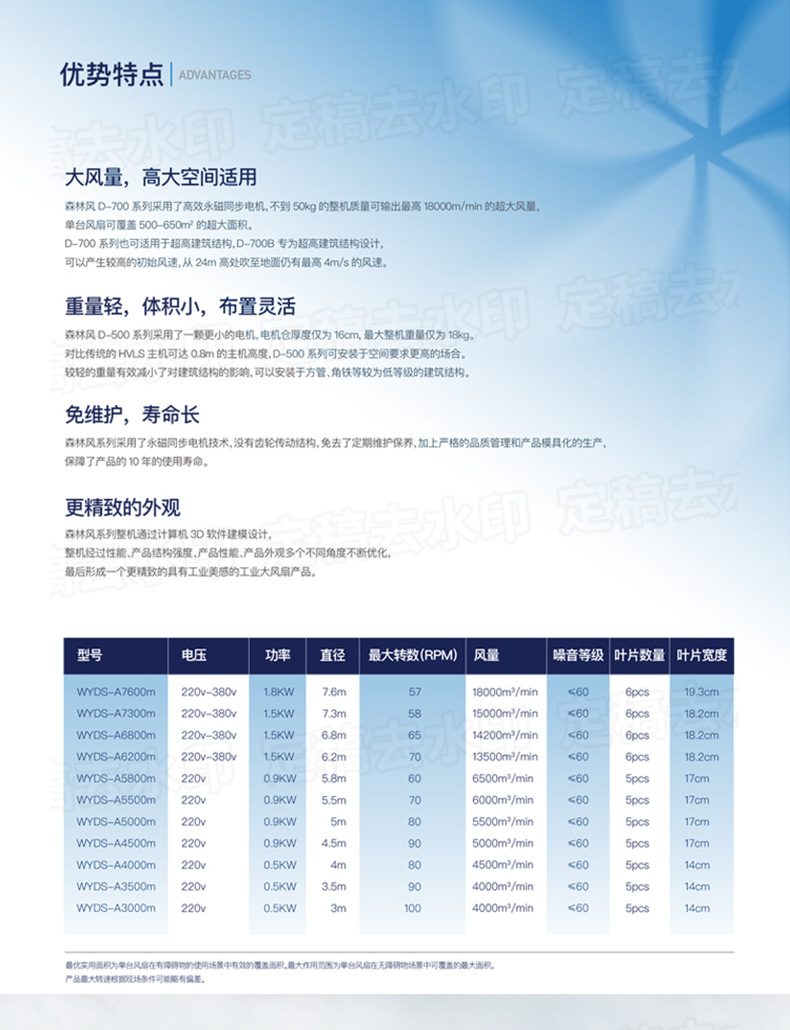 详情页_10