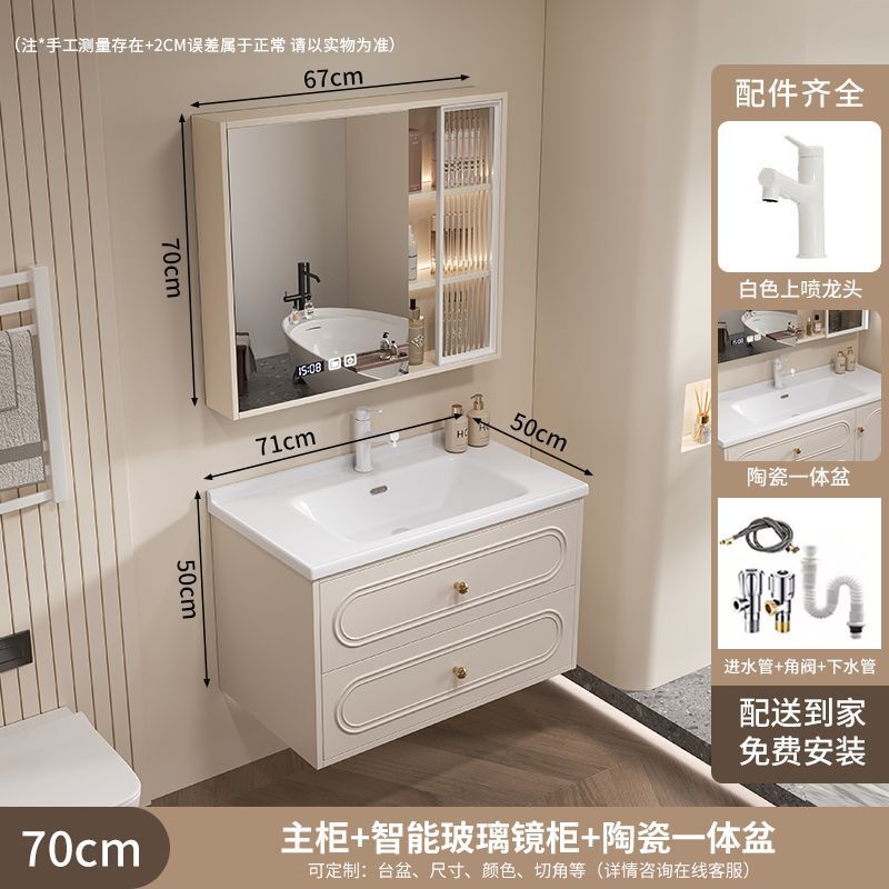 法式奶油简约卫生间洗脸盆洗手洗漱洗手盆陶瓷一体实木浴室柜组合|undefined
