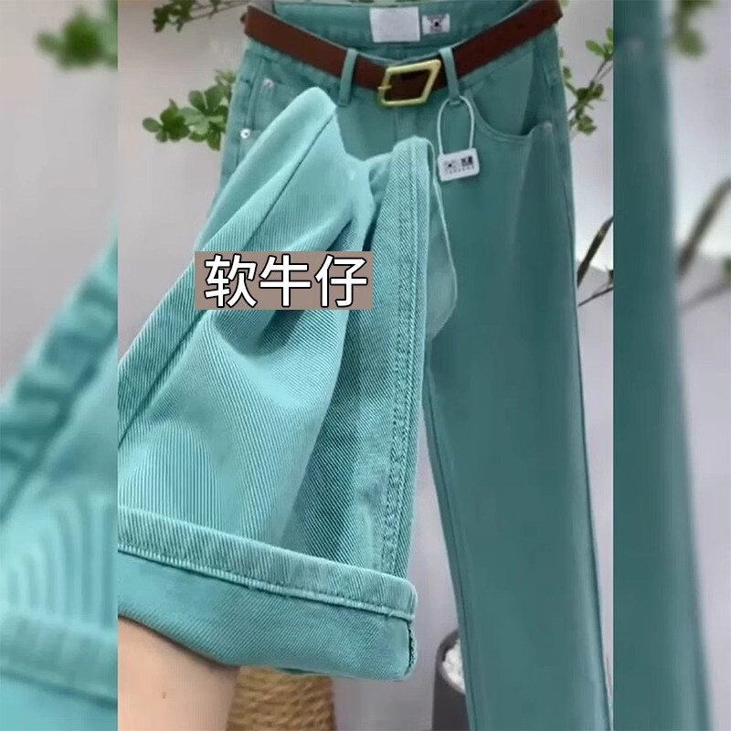 Lake Green Jeans for Women, New Spring and Summer Style, Plus Size, Pear-Shaped Body, High-Waisted, Slimming, Narrow Straight-Leg Wide-Leg Pants, Long Pants