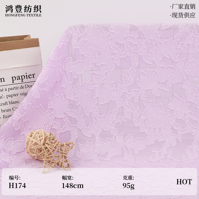 新款 全涤小碎花雪纺面料 95g现货涤纶染色时尚女装提花剪花布料