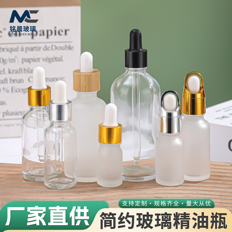 现货透明精油玻璃瓶新款高颜值美容院便携化妆精华乳液分装滴管瓶