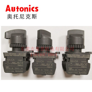 AutonicS AutonicS SWitch S2SR-S6W2a S2SR-S3WA S2SR-S7W2AB 8KWAB