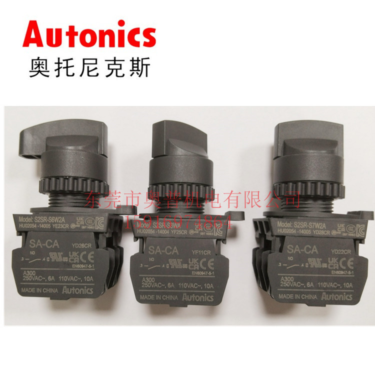 S2SR-S6W2A S2SR-S3WA S2SR-S7W2