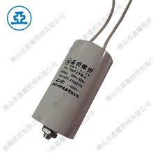 �Ϻ����o����25UF 28UF 32UF 50UF/250V/105&deg;C�a����� �ܚ�����