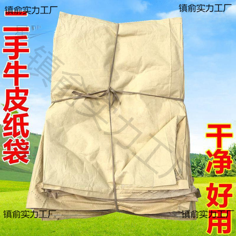 二手牛皮纸袋 纸塑复合袋 塑料粒子编织蛇皮袋加厚五金铁件包装袋