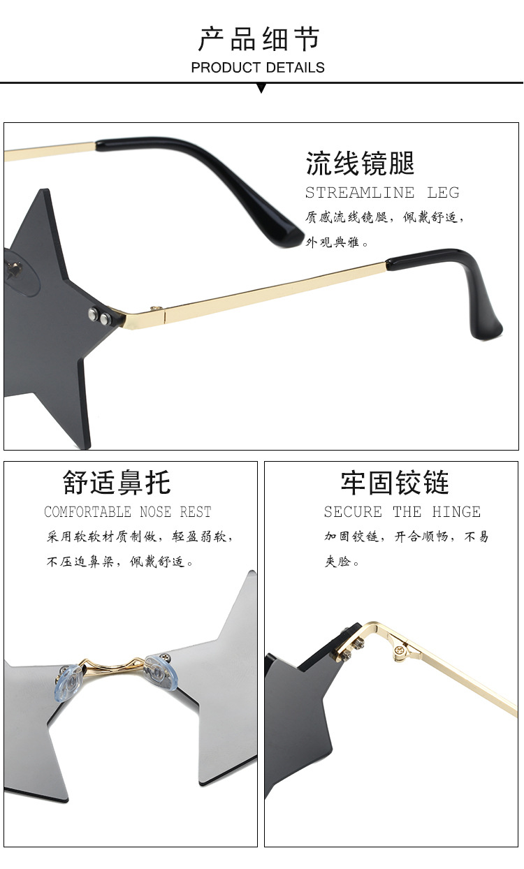 星星补_29.jpg