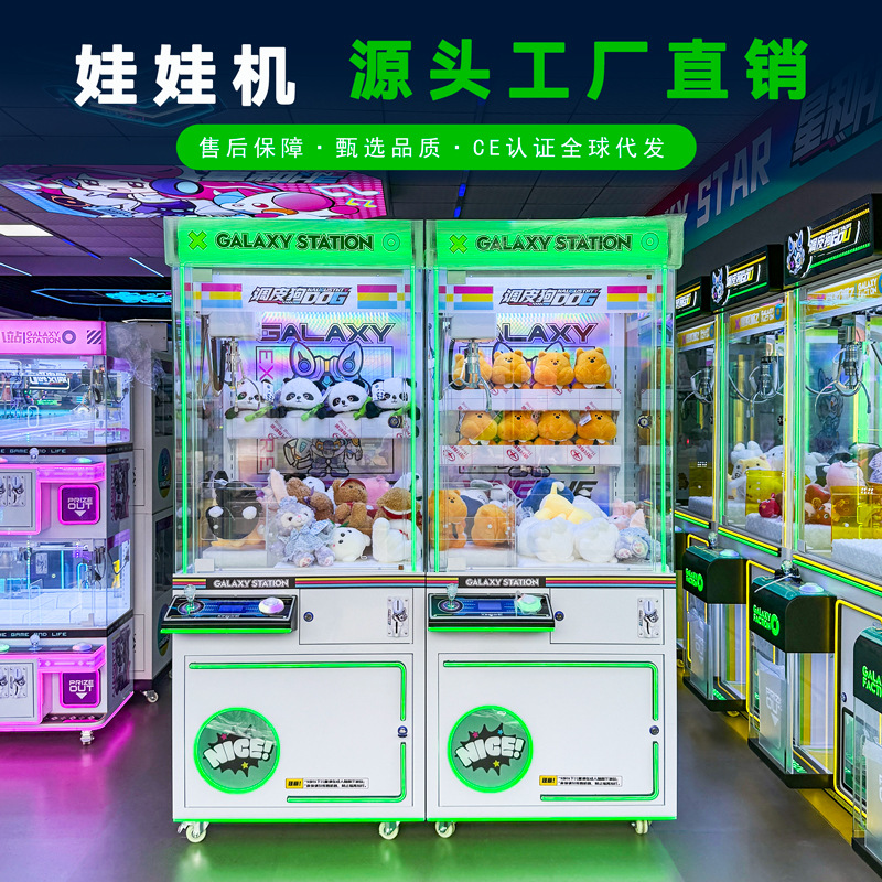 갤럭시 스테이션 2 그린 모델(의도금)