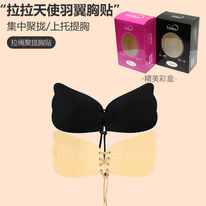 Summer one-piece silicone wing invisible bra stickers, seamless, breathable, push-up, anti-expansion, sexy women's wedding underwear