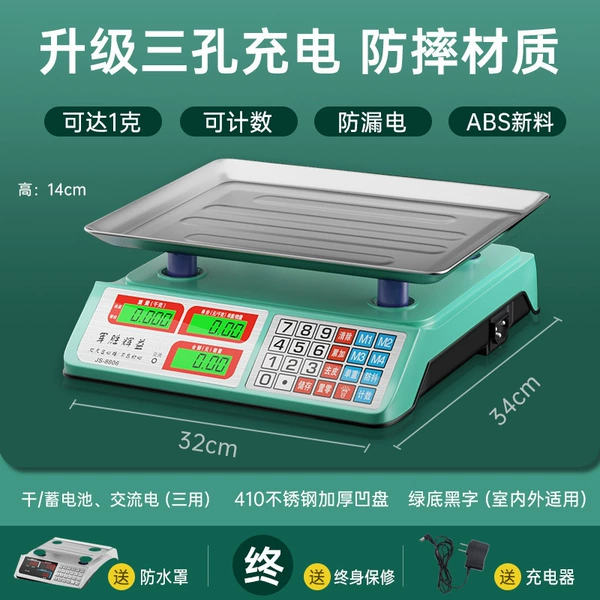 Long standby can be+three -in -blue shell (three -purpose) black type concave plate