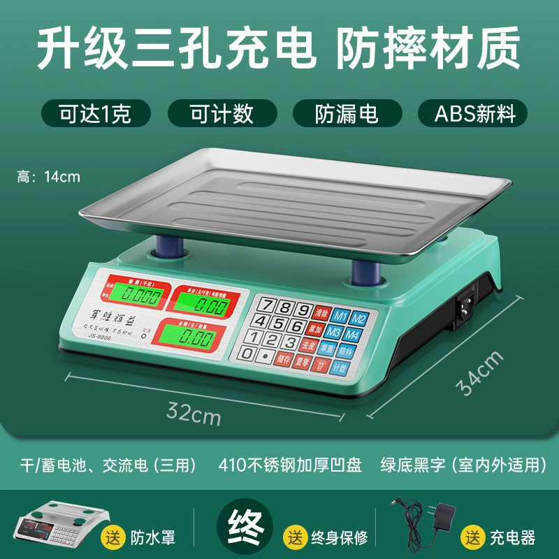 Electronic scales commercial small -scale business 30kg precision electronic called vegetable selling stall kitchen kitchen
