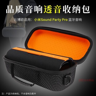 �m��С���{������Xiaomi SoundParty Pro�ռ{�����o��͸���ռ{��