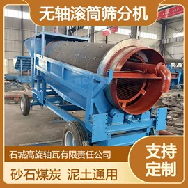 重选设备;水力选矿设备;其他选矿设备