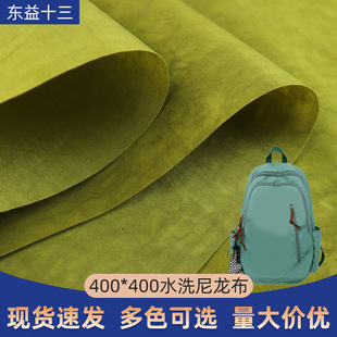 400*400ˮϴ������ ��ˮPU �������Ь�������ļ�ͨ��������