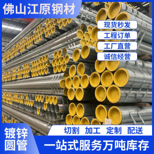 ��ɽ�F؛�S�� Q235B����\�A�ܟ���\䓹�����䓹� DN150Ҏ���Rȫ