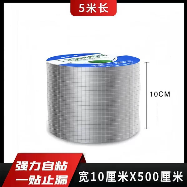 10cm*5m