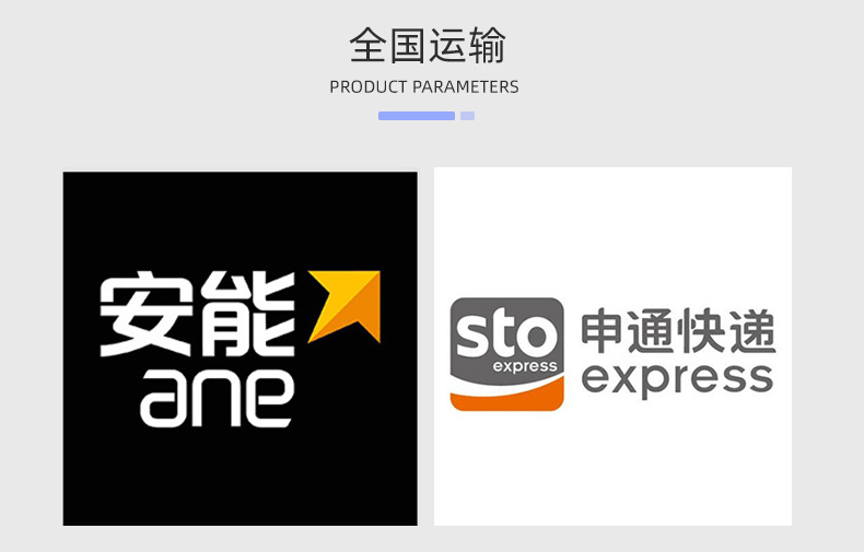 礼盒套装详情14