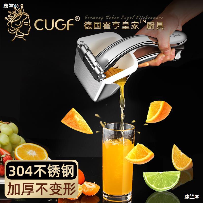 德国手动榨汁机橙子果汁挤压器柠檬压汁器小型便携式手压榨汁神器|ru