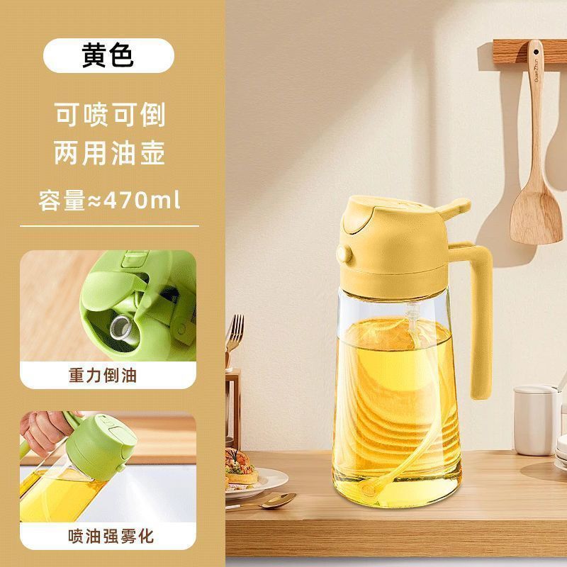 Botella de pulverización de aceite comestible de dos propósitos para cocina doméstica botella de pulverización de vidrio en una botella de pulverización de aceite