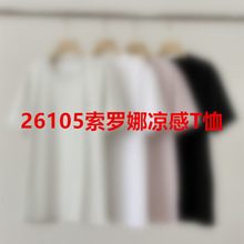 26105��������������T��