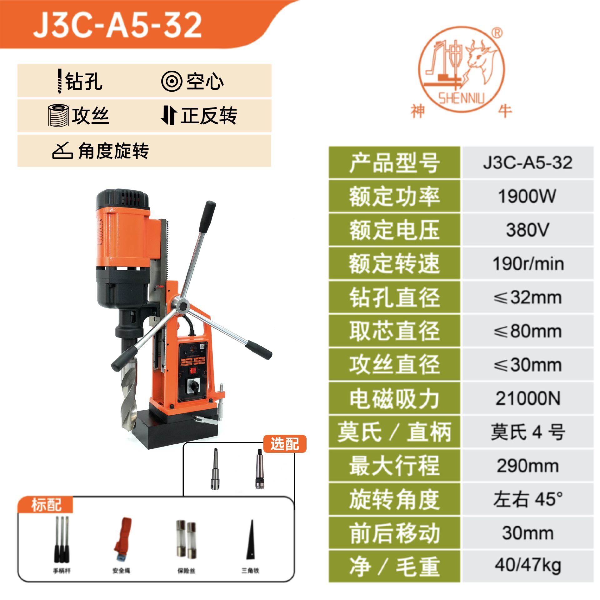 J3C-A5-32