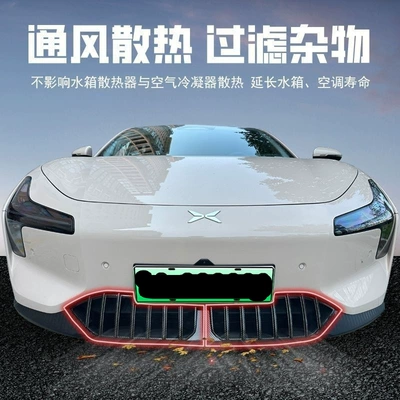 Protective Net Anti-Mosquito and Anti-Cat – Automobile anti-insect net