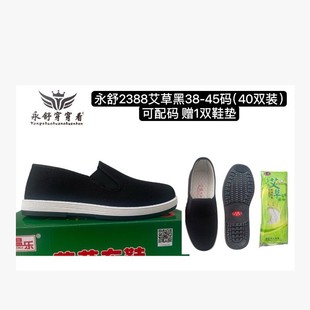 ���洩����2388���ݲ�Ь