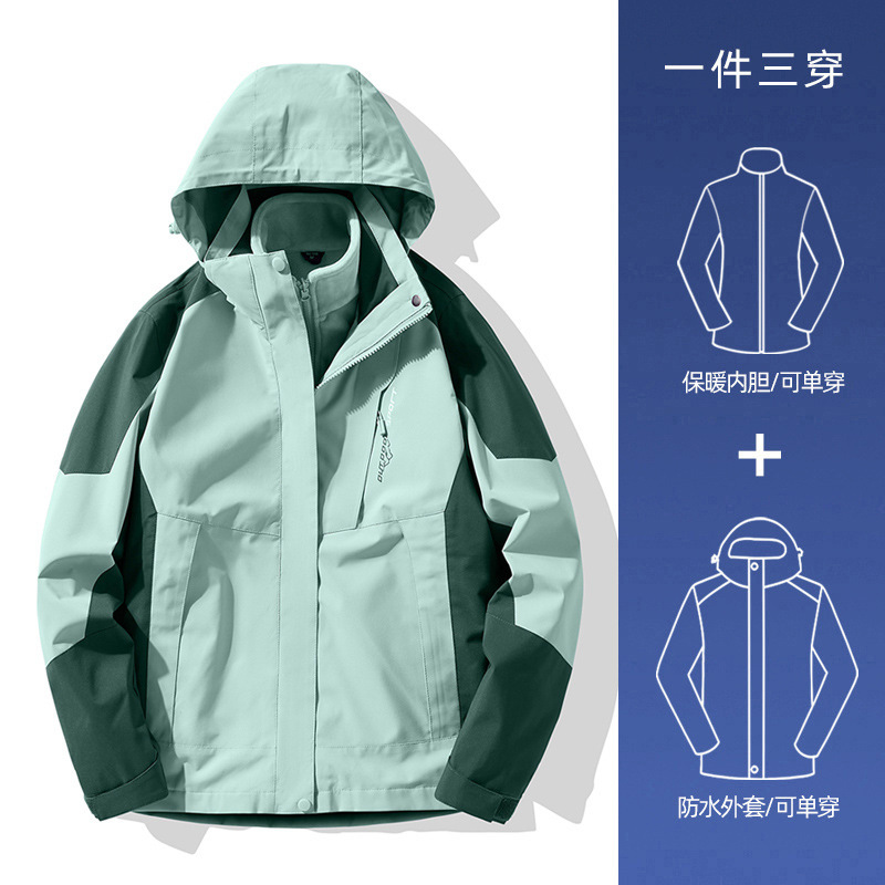 HS-1818S 3 대 1 (업그레이드 된 밍크 벨벳) 여성 콩 녹색