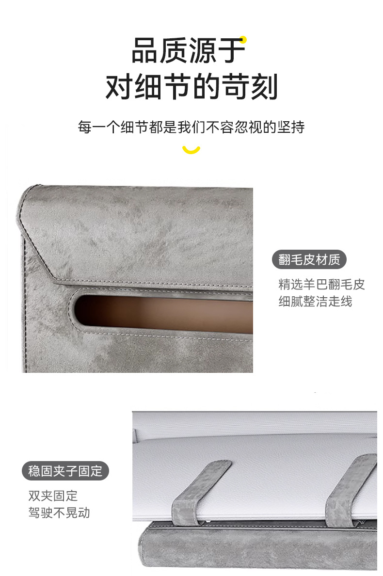Car Tissue Box Advanced Sense Car Paper Box Sun Visor Hanging Tissue Pack Car Tissue Storage Box Supplies