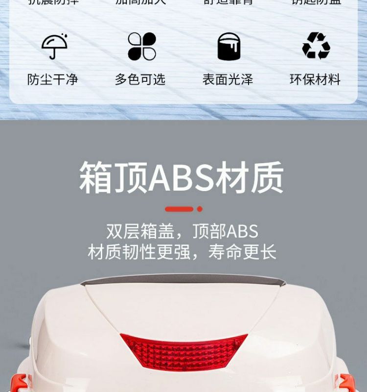 Universal Electric Vehicle Trunk Suitable for Self-Use, Aima, Tailg, Xinri, Luyuan Storage, Electric Scooter Rear Backrest Trunk