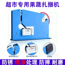 POP广告纸;办公展示架;商超货架