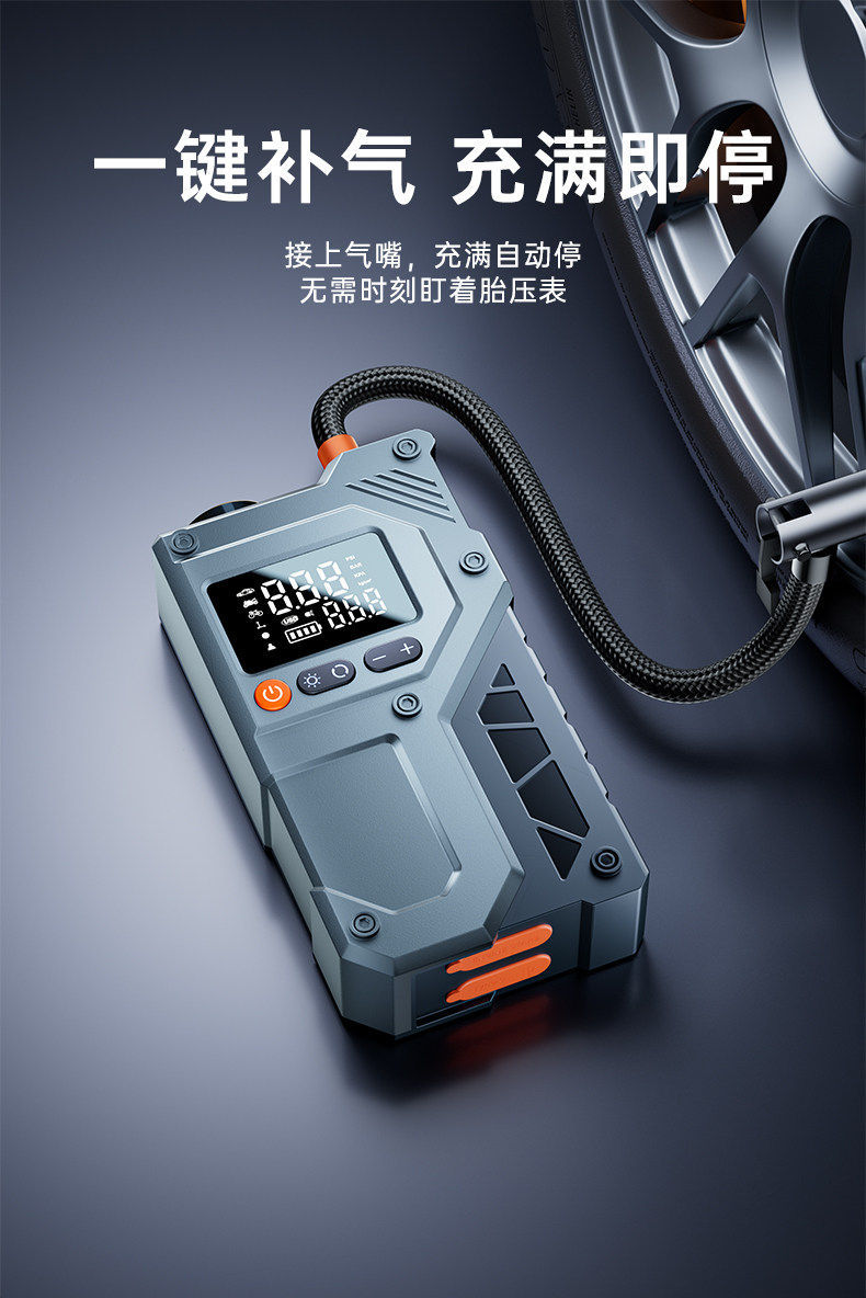 Car Air Pump, Electric Air Pump, Car Emergency Starting Power Supply All-In-One Device, Battery Booster, Battery Manufacturer Wholesale