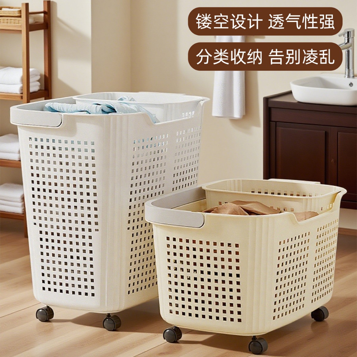 Dirty Clothes Basket, Dirty Clothes Storage Basket, Removable Bathroom Bathroom, Home Dormitory, Dirty Clothes Bucket, Partitioned Laundry Basket