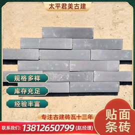 砖瓦及砌块;古建砖;建材加工