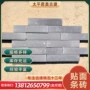 城墙定制贴面铺地标砖