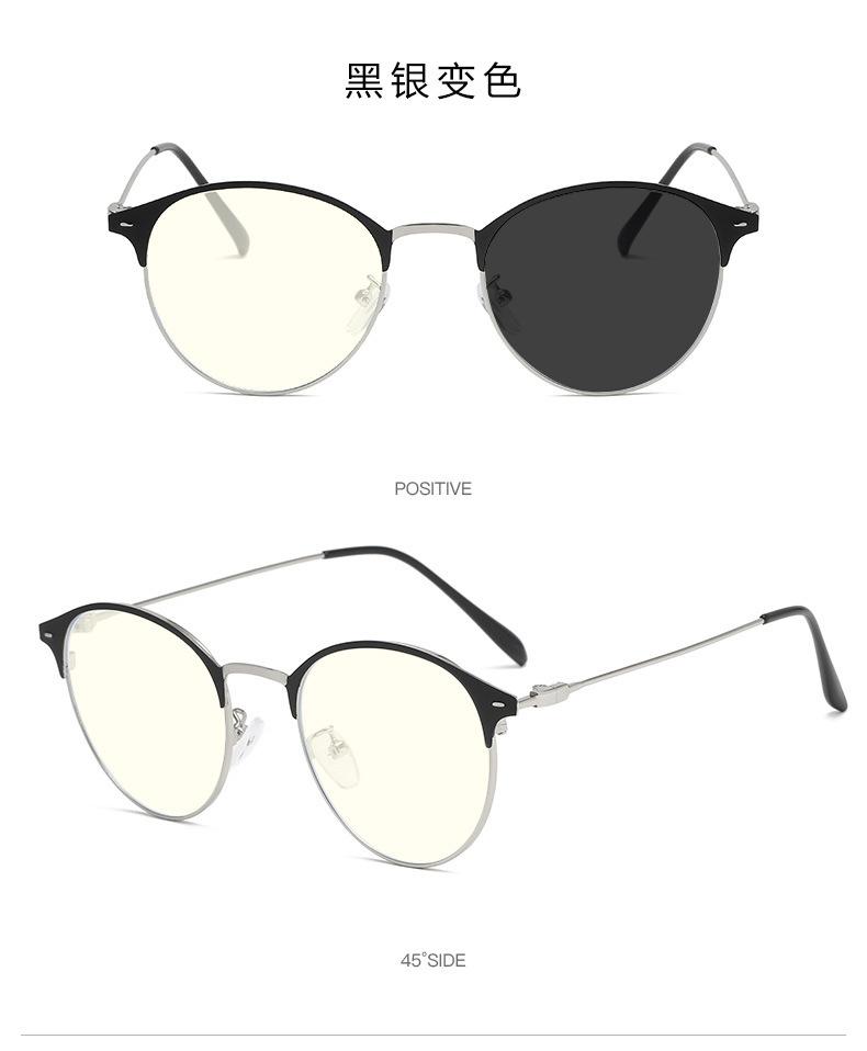 眼镜框男黑框眼镜素颜神器 变色防蓝光眼镜 防蓝光眼镜时尚 抗蓝光眼镜 护目眼镜 眼镜平光 眼镜有度数  变色镜片眼镜 新款防蓝光眼镜 智能变色防蓝光眼镜 蓝光眼镜批发眼镜框 眼镜架 素颜眼镜 潮流眼镜框 近视眼镜男 商务眼镜男 金属眼镜 0039眼镜框 防蓝光眼镜变色 外贸眼镜 镜框 跨境 镜架