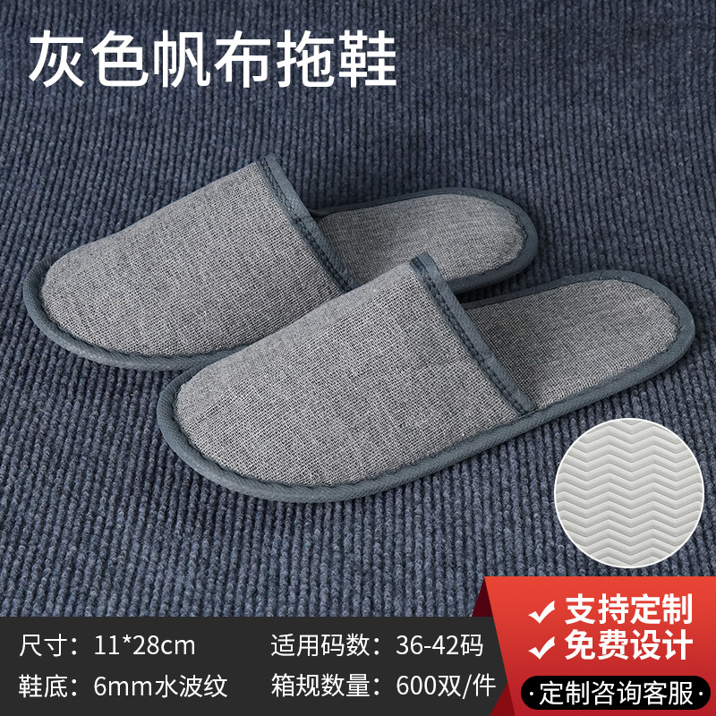 [캔버스] 6mm 그레이 모델