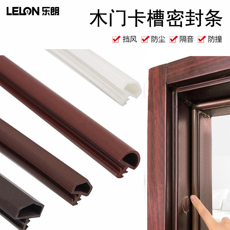Puerta de madera interior tira de sellado tipo ranura tira de sellado antichoque aislante acústico puerta antirrobo PVC puerta y ventana tira de sellado