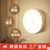 intelligence Body induction lamp LED household charge wireless bedroom Corridor TOILET closestool bedside cupboard Nightlight