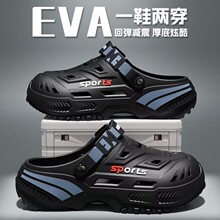 医用外穿洞洞鞋男款2026新款拖鞋夏季手术室防臭防滑厚底户外凉鞋