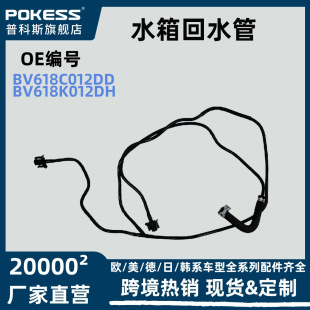 bv618c012dd ���� �m�������13 1.6Tˮ���ˮ���L/��bv618k012dh