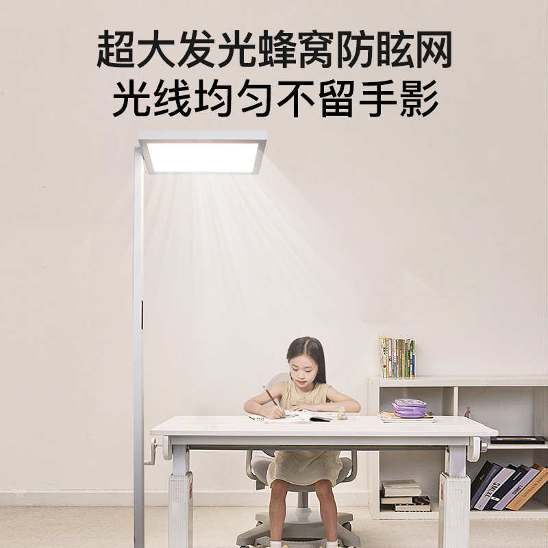 全光谱落地护眼灯立式阅读台灯儿童学习专用书桌大路灯学生防近视|undefined