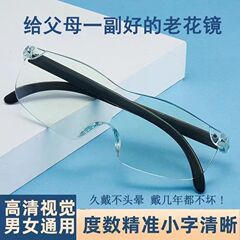 高齢者向けの放射線防止拡大鏡、読書用の拡大鏡、ヘッドマウント型高精細メガネ型拡大鏡