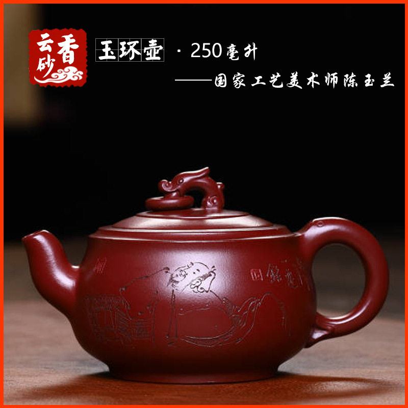 玉环壶原矿枣红泥宜兴紫砂壶茶具茶道名家纯手工刻绘文玩茶器陶器
