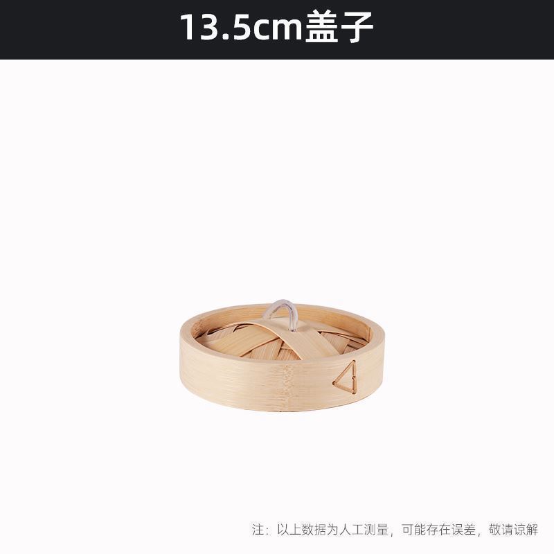 竹蒸し器、小籠包、深籠、家庭用大型手作り蒸し器蓋、沙仙業務用丸型フルセット|undefined