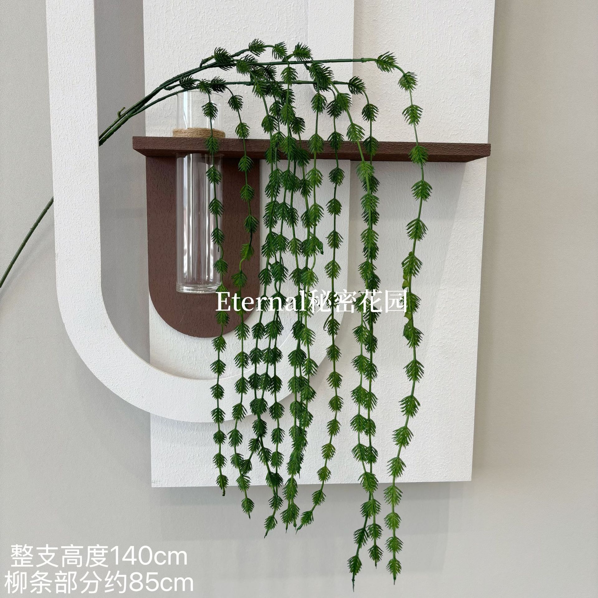 연인의 눈물 짙은 녹색